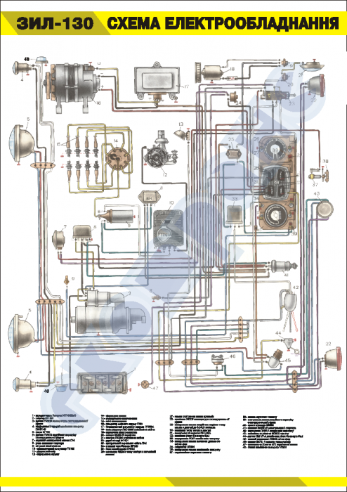 Схема электрооборудования зил 4331 цветная с описанием