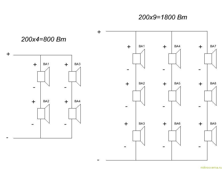 Последовательное соединение динамика. Схема подключения последовательно и параллельно динамиков. Последовательное подключение динамиков схема. Схема параллельно последовательного подключения динамиков. Схема подключения 8ом динамиков.