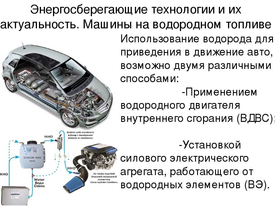 Руководство по экономии топлива и смазочных материалов на автомобильном транспорте