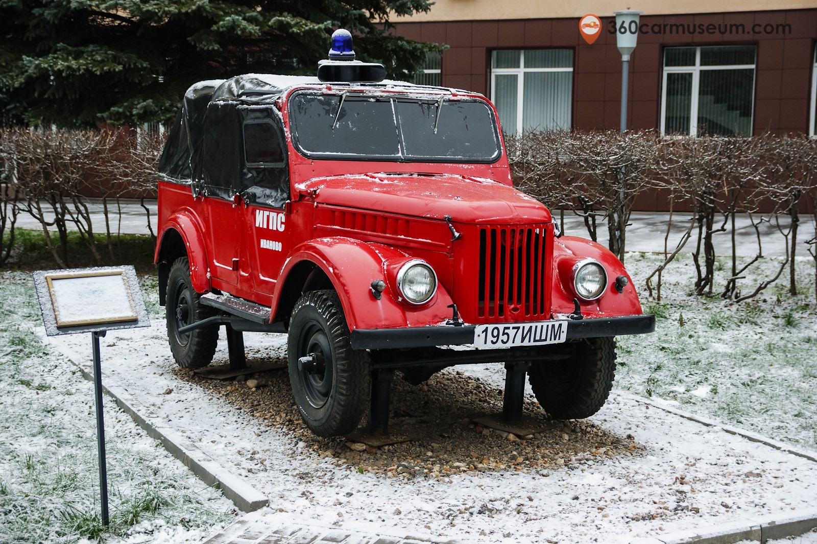 Машина газовой службы фото