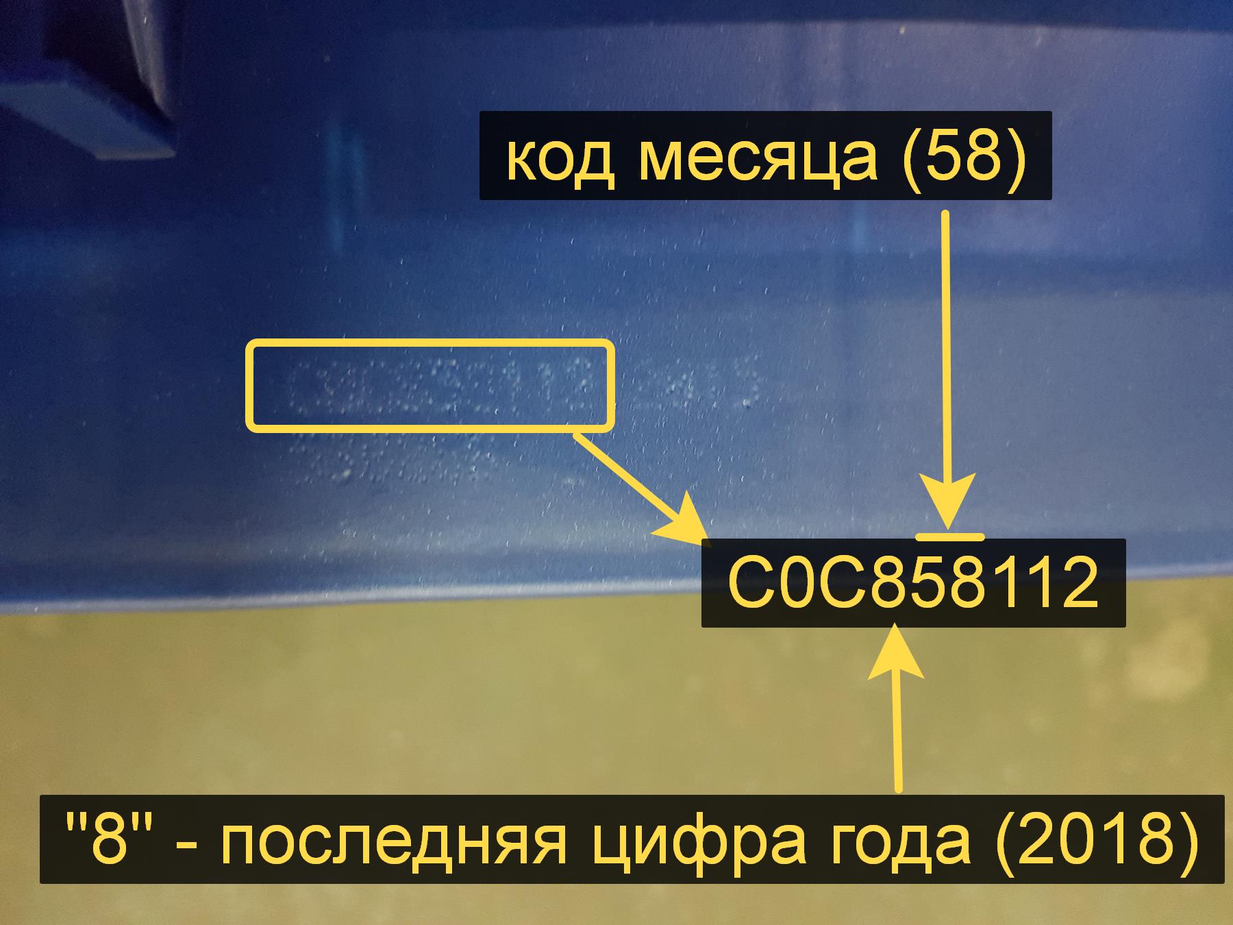 Расшифровка даты производства аккумулятора