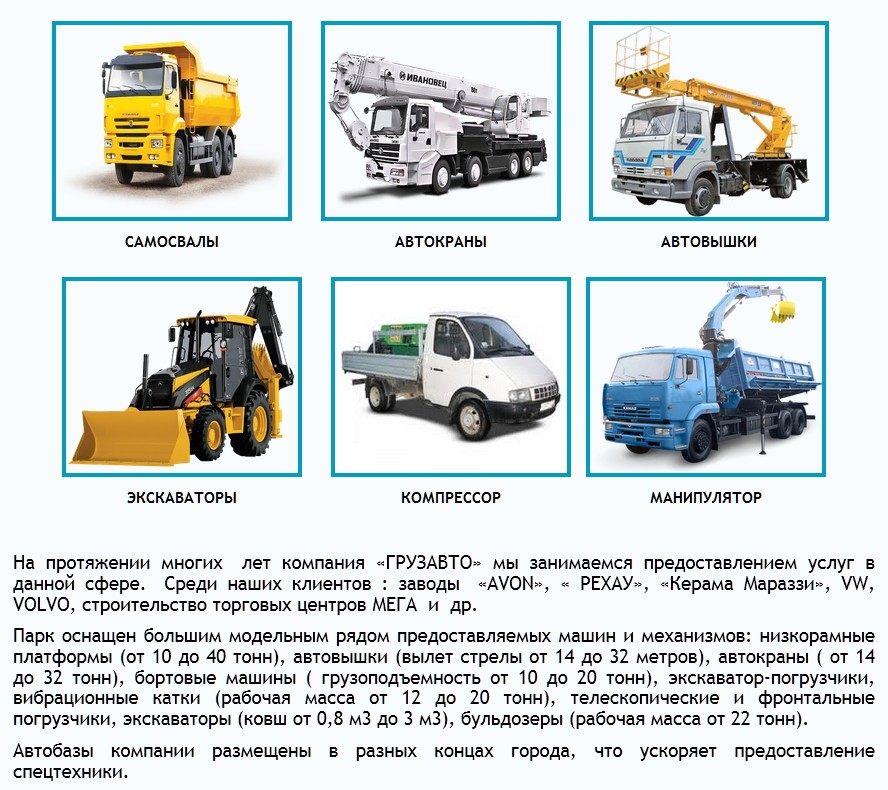 Как увеличить грузоподъемность автомобиля