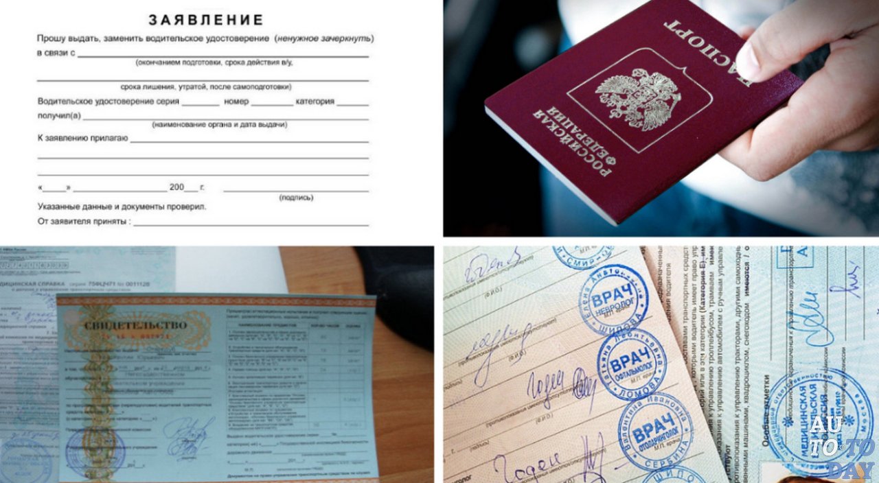 Замена паспорта сколько фото нужно при смене