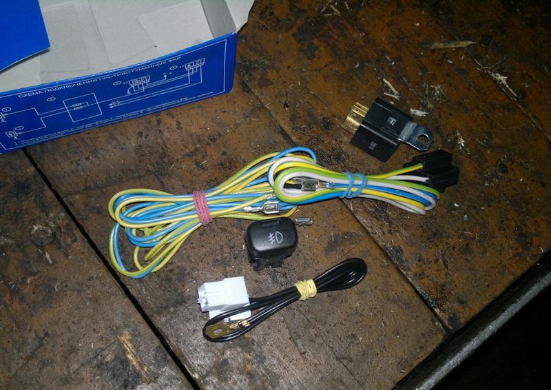 Набор для подключения противотуманных фар