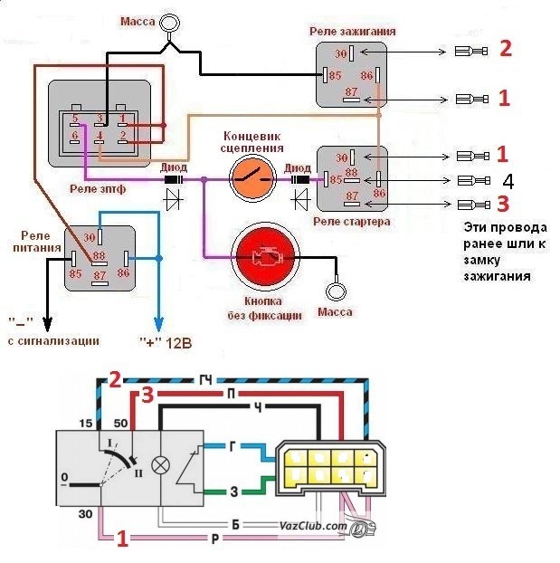 Схема замка зажигания калина