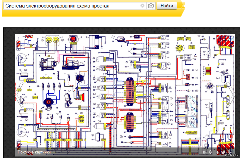 Электрические схемы автомобилей онлайн