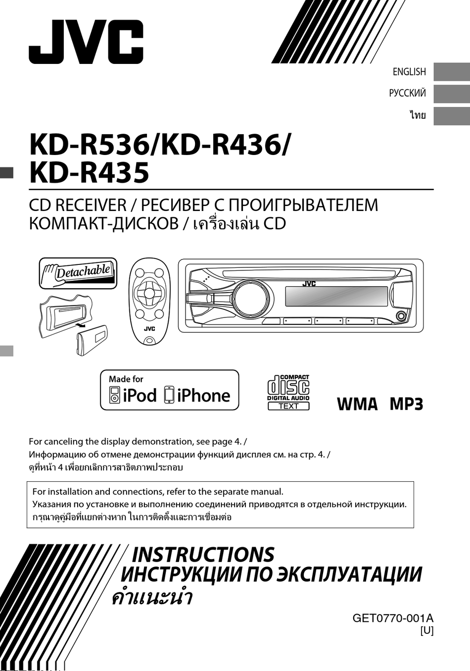 Схема jvc kd r45