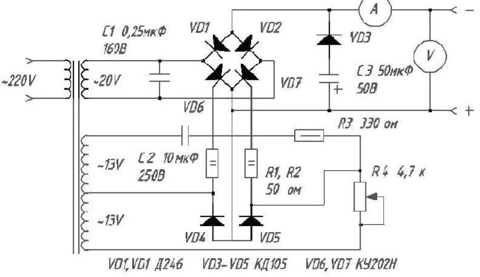 Схема зарядное на кт117