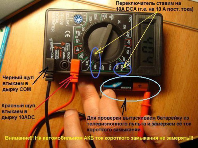 Как проверить батарейку bios мультиметром