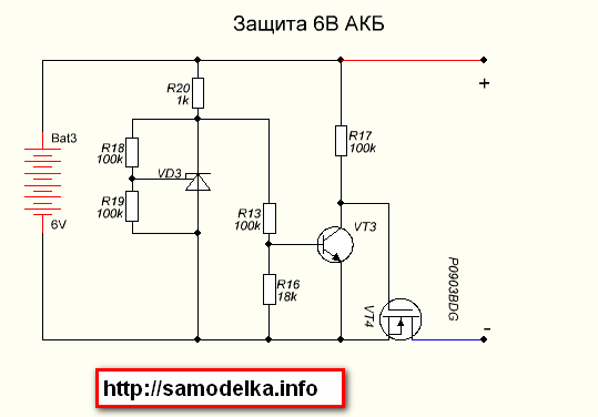 Ограничитель разряда аккумулятора схема