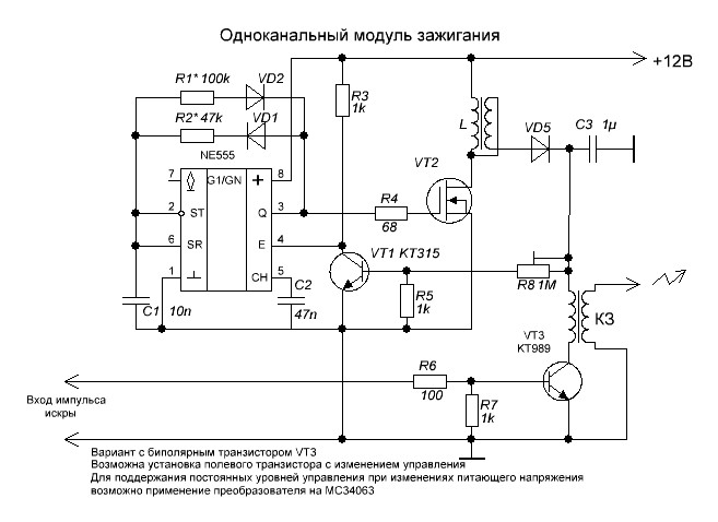 Как проверить коммутатор на мотоблоке