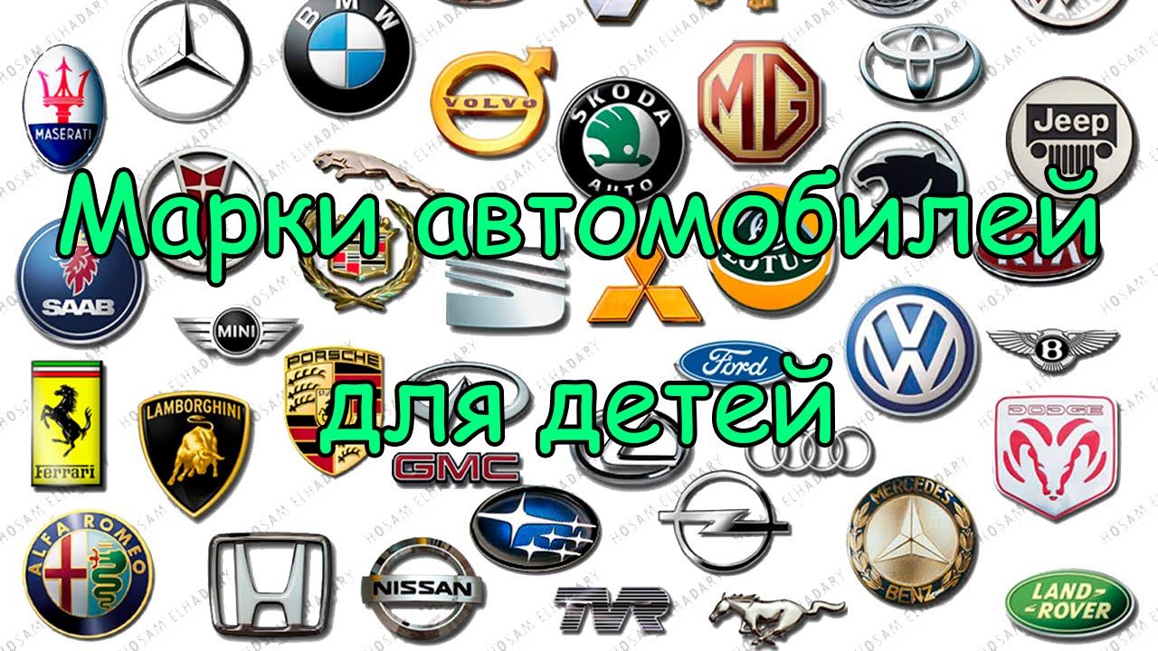 Российский автопром марки автомобилей