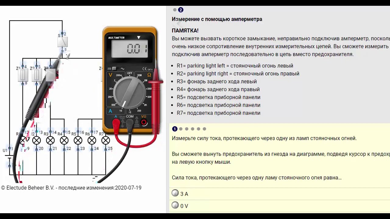 Как проверить bios мультиметром