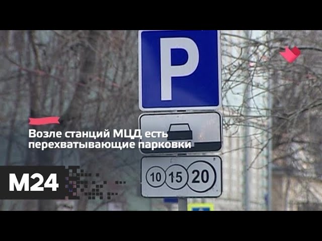 Приложение парковки москвы не приходит код