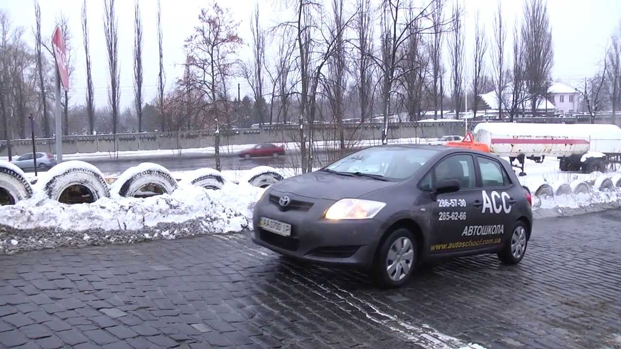 Трогание автомобиля с места