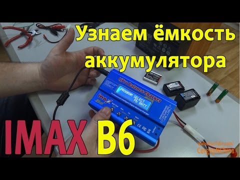 Емкость аккумулятора андроид проверить