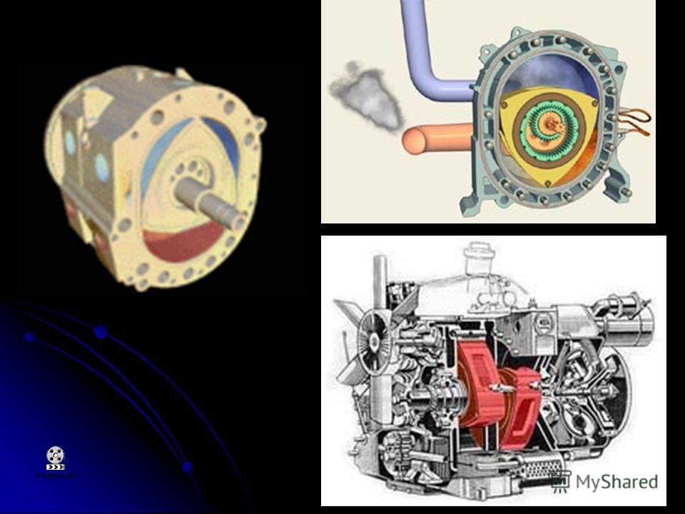 Как работает роторный мотор