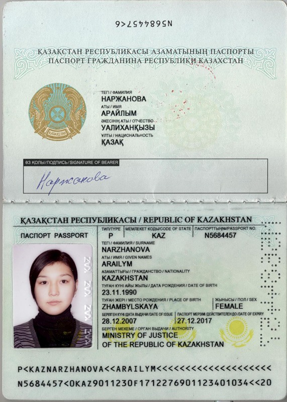 Фото на паспорт в митино адреса