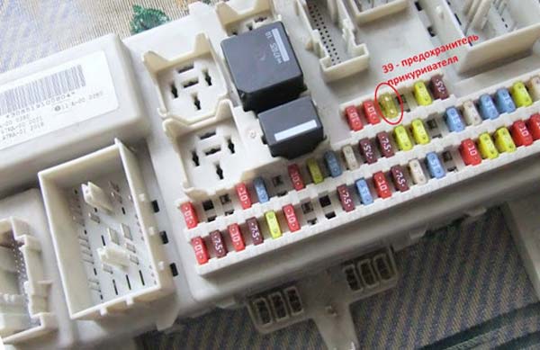 Какой предохранитель на прикуриватель