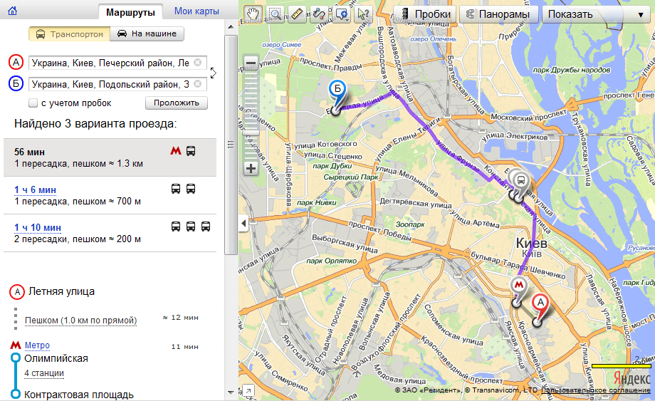 Маршрут на машине яндекс