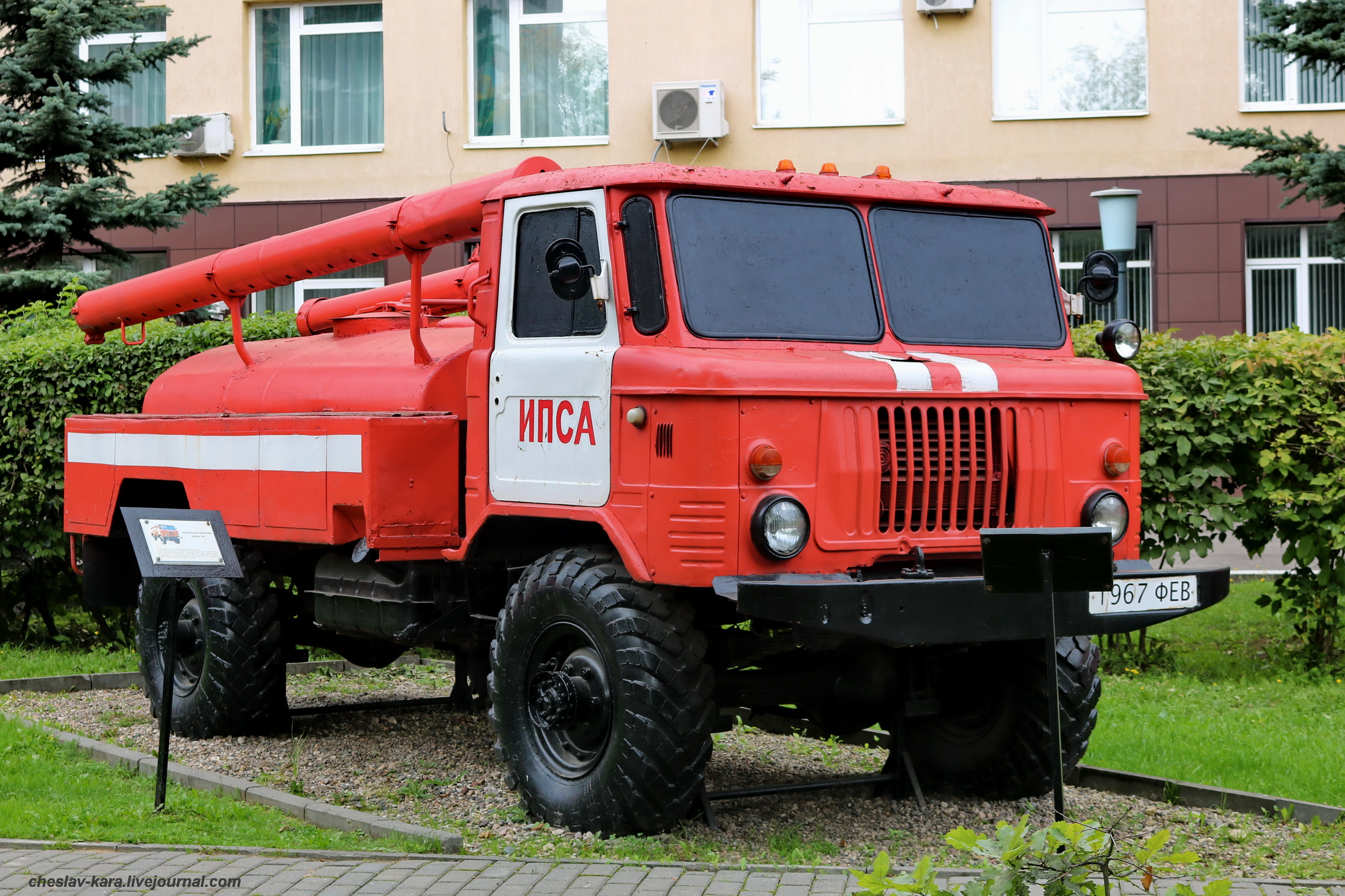 Пожарные автомобили газ. ГАЗ-66 АЦ-30(66). ГАЗ 66 пожарный. ГАЗ-66 АЦ-30 146. ГАЗ 66 пожарная машина.
