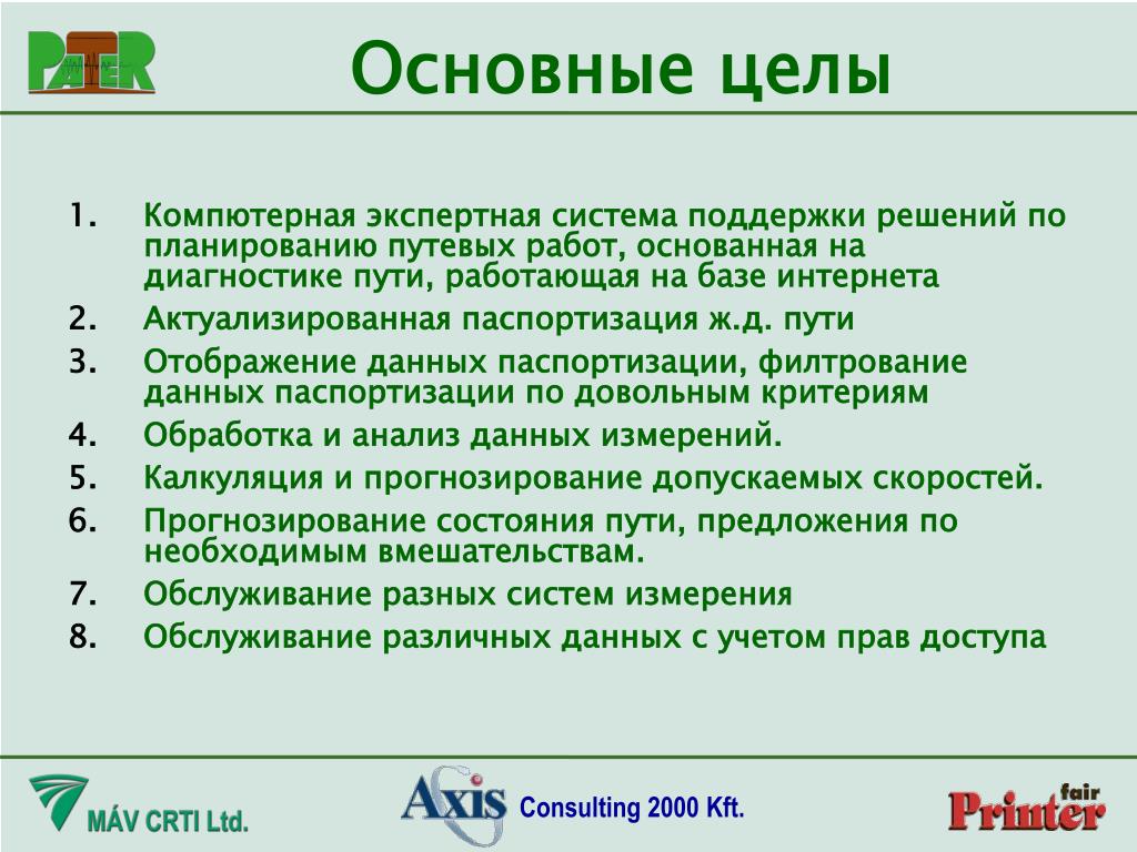 Система самодиагностики автомобиля это