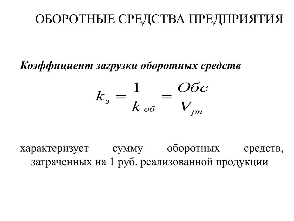 Коэффициент тактности двигателя