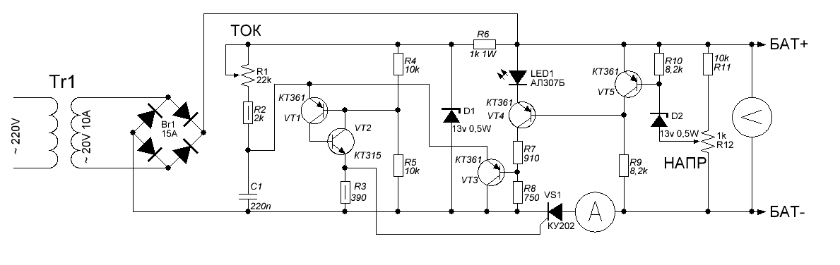 Схема зарядного устройства на тиристоре ку202н и кт117