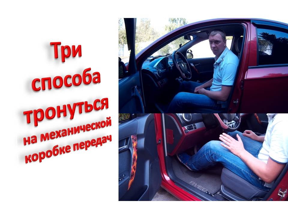 Фильмы про вождение автомобиля