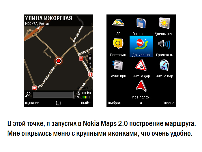 Навигация без интернета. Тест навигации. Тестирование навигации это. Индивидуальные навигационные тесты. Яндекс навигатор проблемы с поиском спутников.