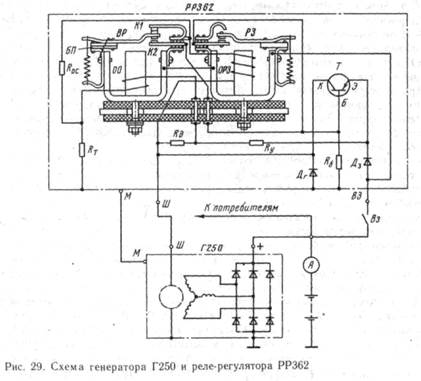 Реле регулятор рр 362 3772 схема