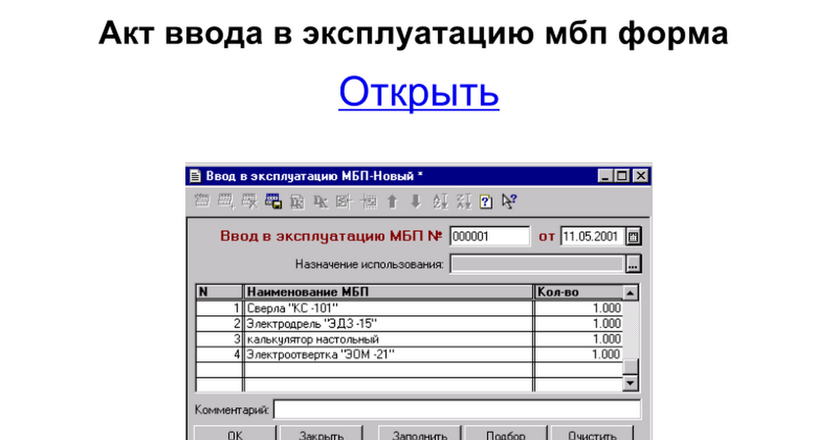 Срок эксплуатации автомобиля это