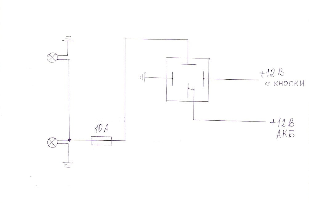 Подключение реле фар схема противотуманных