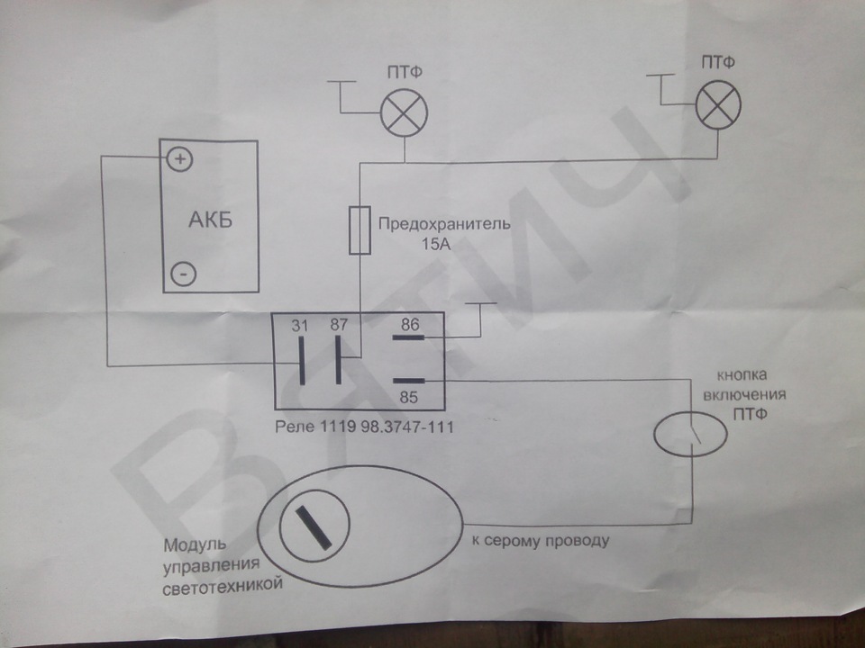 Схема подключения противотуманных фар лада гранта седан