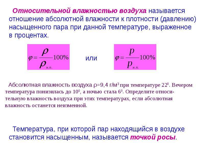 Pci давление что это такое