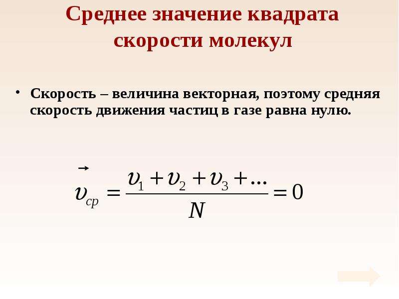 Как найти скорость автомобиля