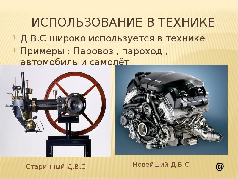 Какие типы двигателей внутреннего сгорания применяют в приводах строительных машин