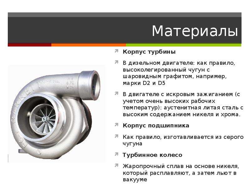 Сальниковый подогреватель турбины предназначение