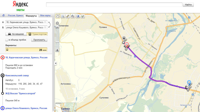 Яндекс карты приложение как проложить маршрут