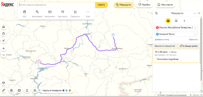 Яндекс карты приложение как проложить маршрут