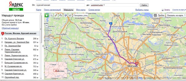 Карта навигатор онлайн проложить маршрут на машине бесплатно без регистрации и скачивания
