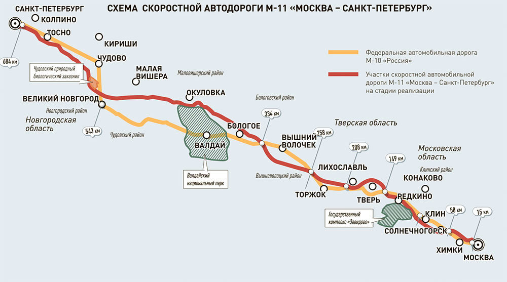 М11 карта съездов