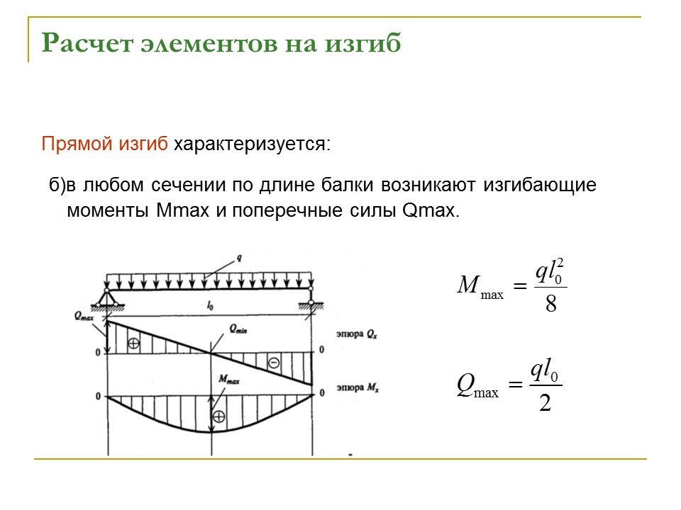 По гладкому столу вращается груз прикрепленный к центру вращения пружиной