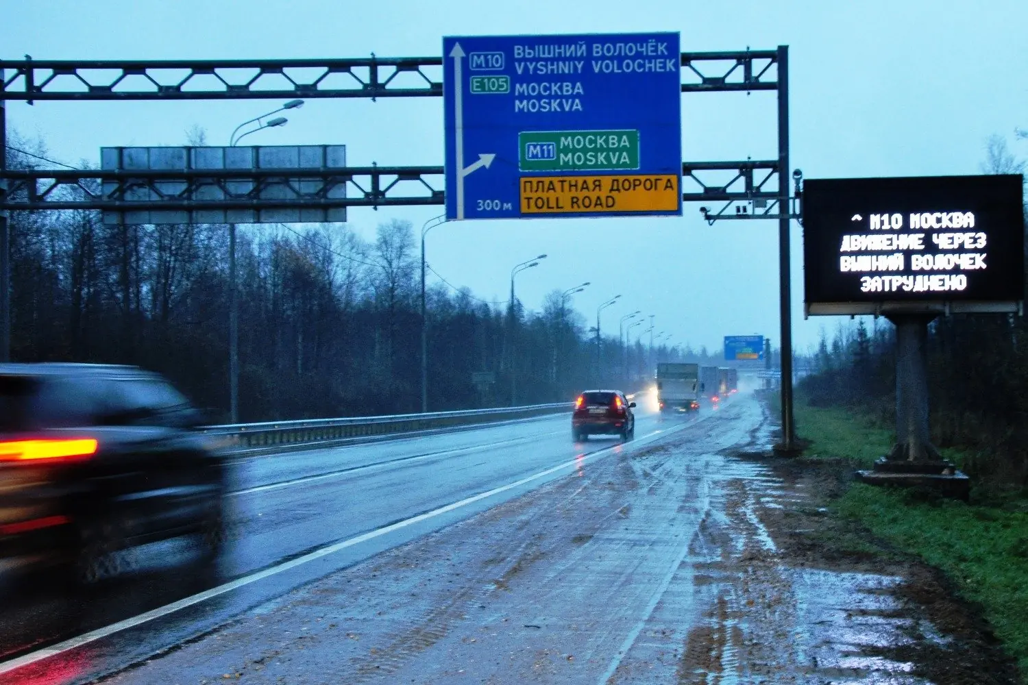 Платная дорога на Егорьевск. Платные дороги в Баварии. Платная дорога Иваново Москва.