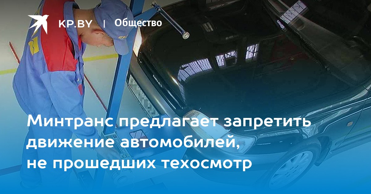 Списать автомобиль в утиль