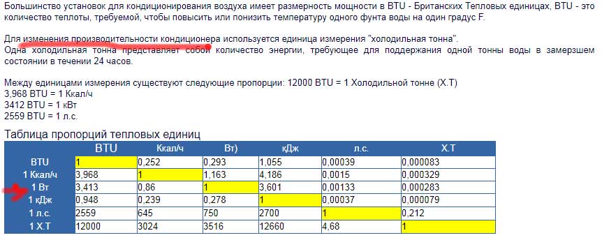 Как изменить лошадиные силы в 1с