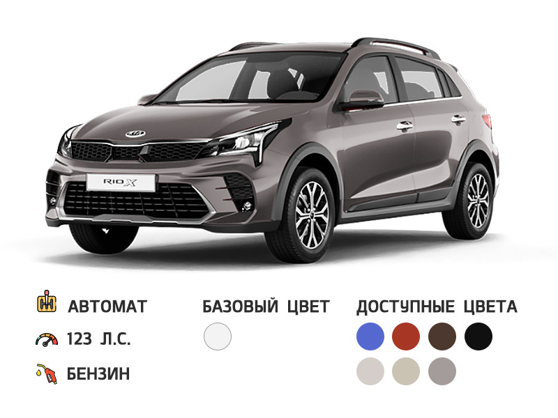 Kia rio размер шин