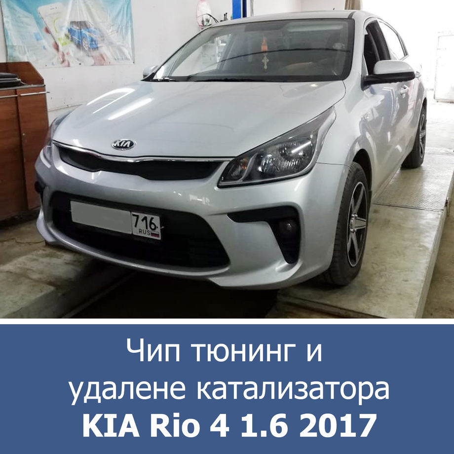 Чип тюнинг японских авто