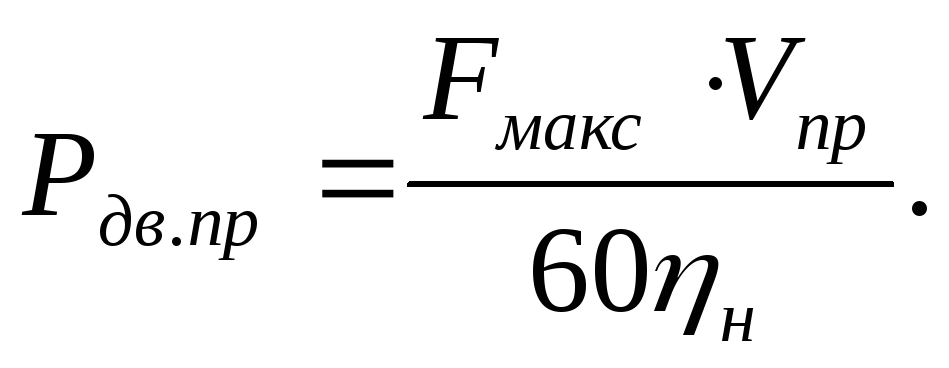 Эффективная мощность двигателя формула