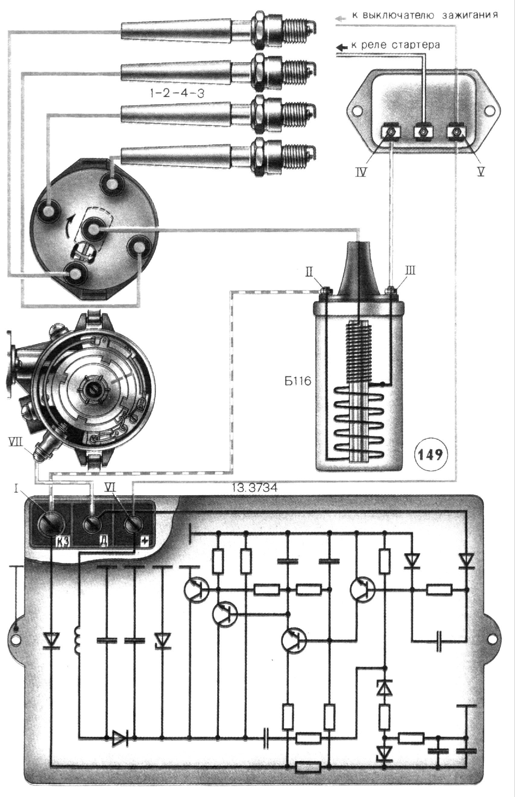 Схема бесконтактного зажигания уаз 469 без вариатора